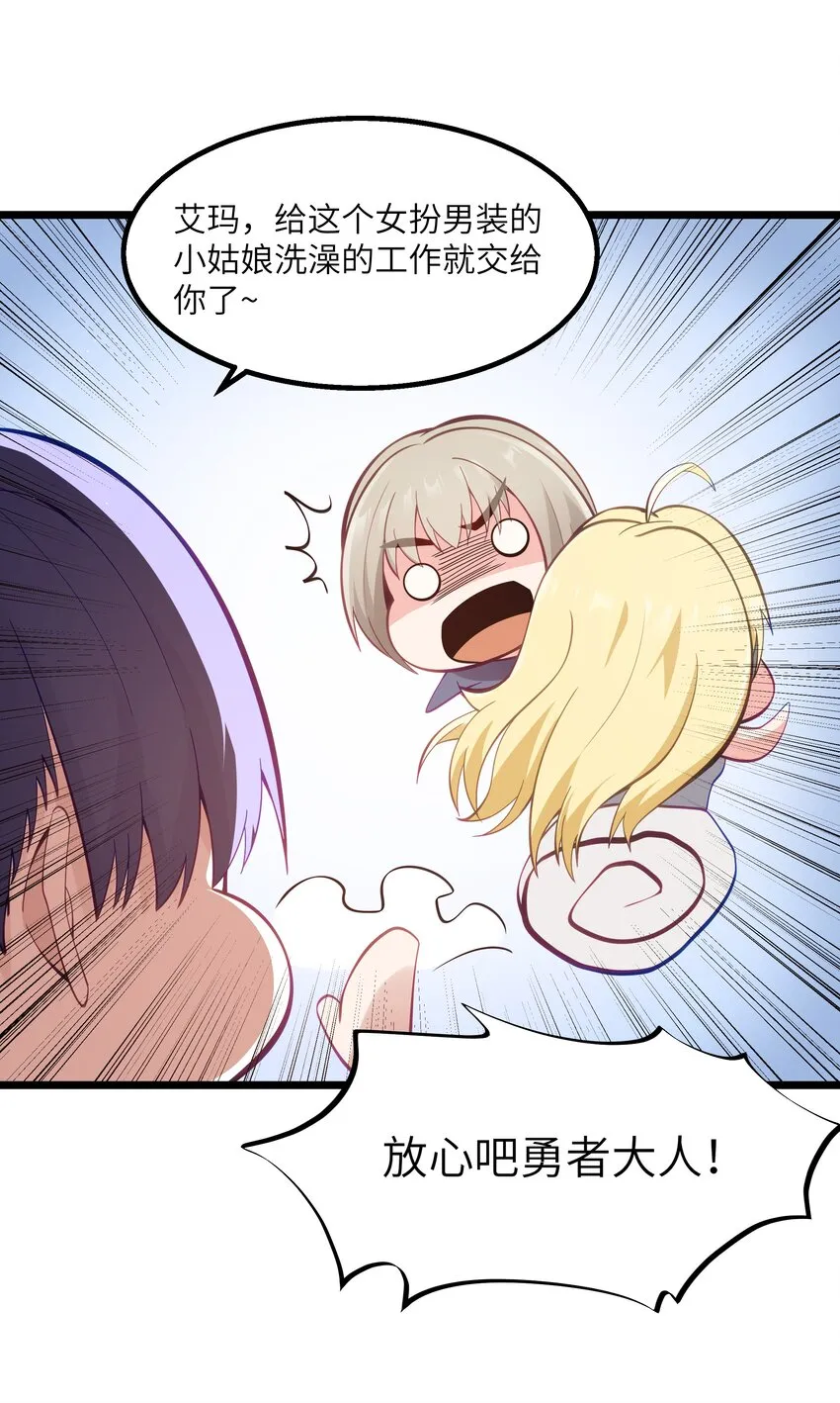 08 我的女人 第80页