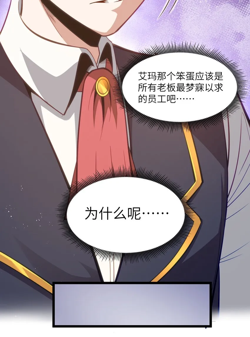 08 我的女人 第84页