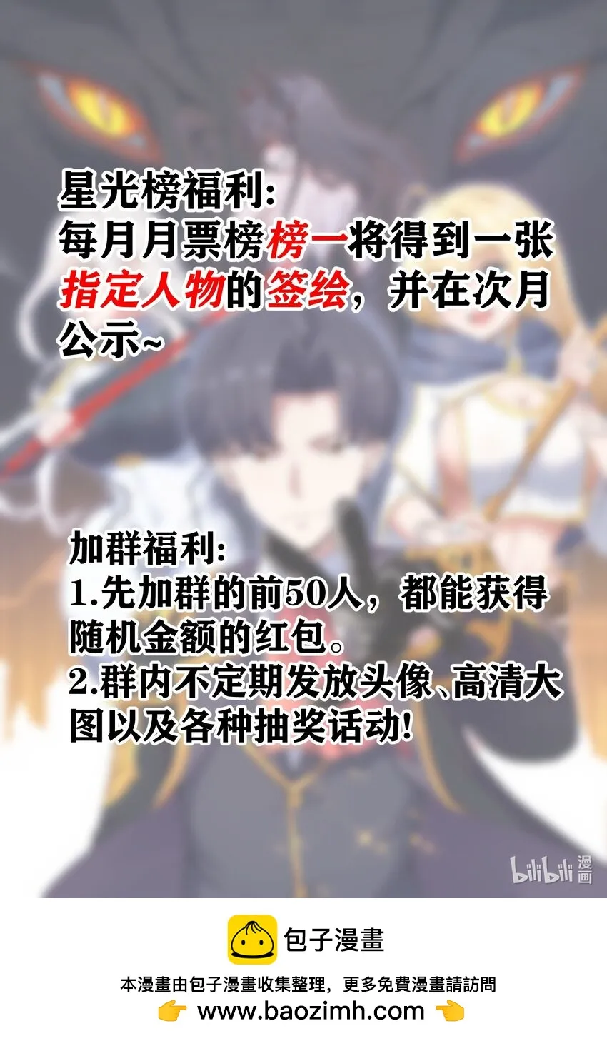08 我的女人 第91页
