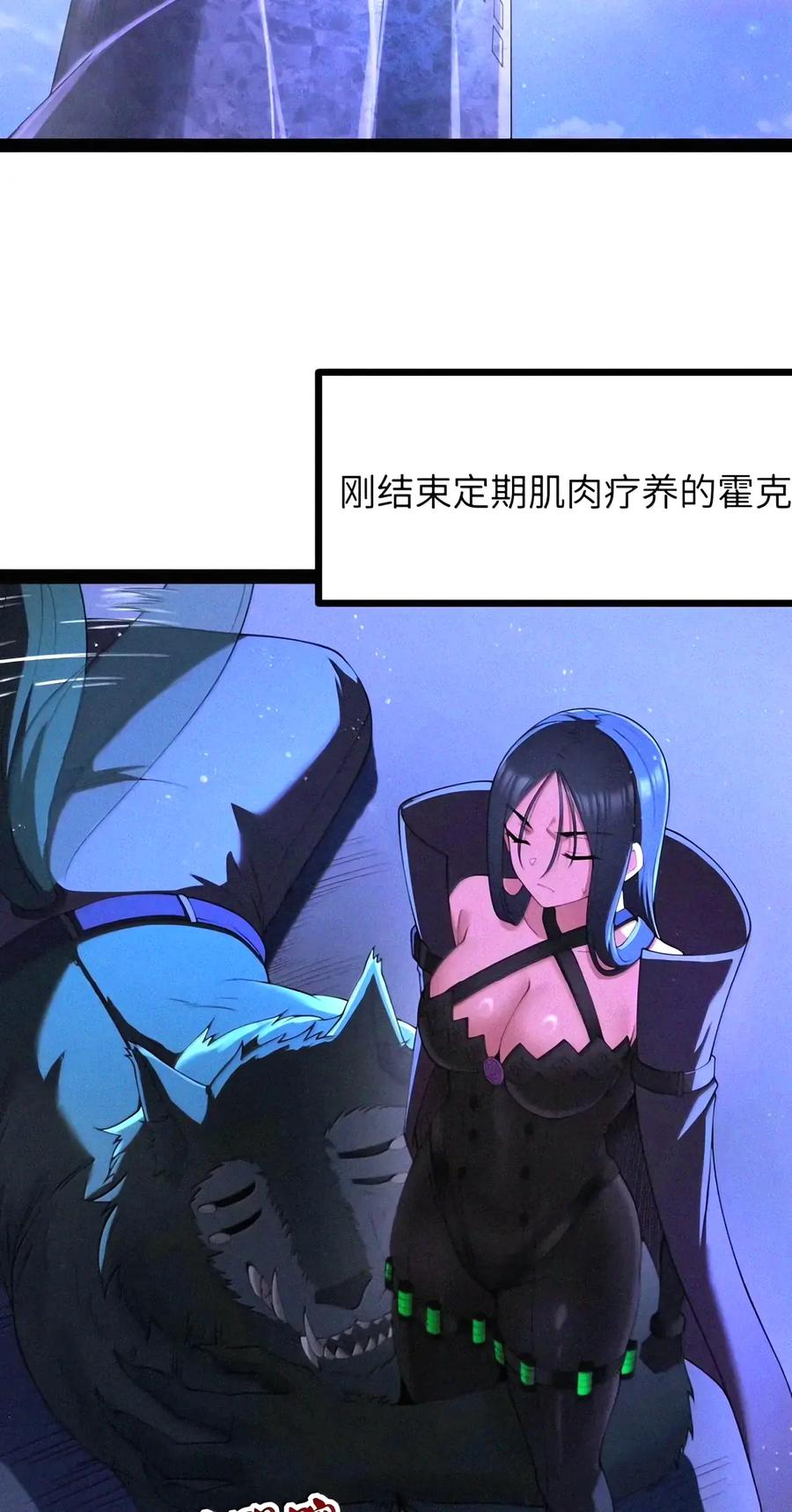 第156话 杰奎琳的临别礼物（苍堡大公国篇） 第11页