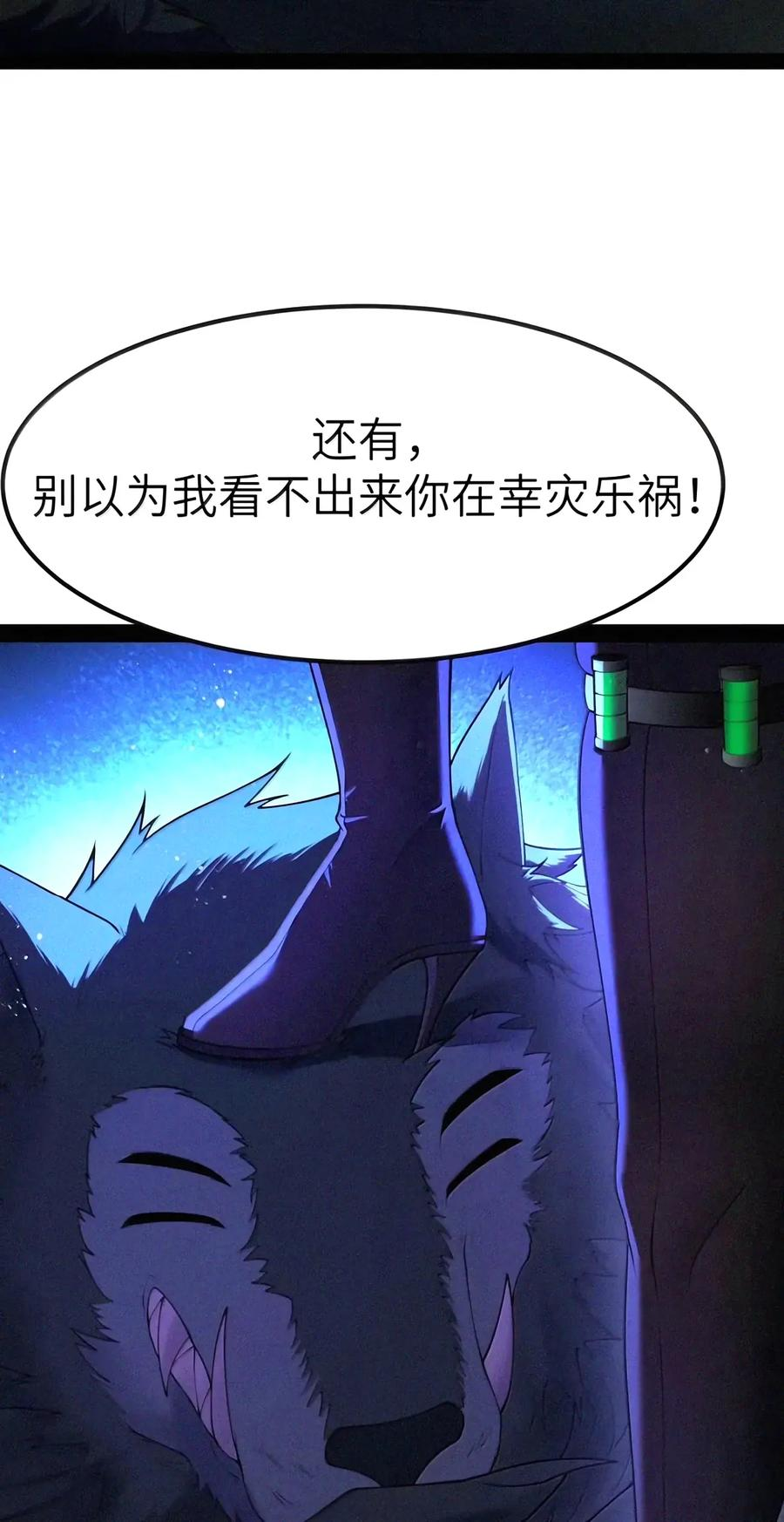 第156话 杰奎琳的临别礼物（苍堡大公国篇） 第15页