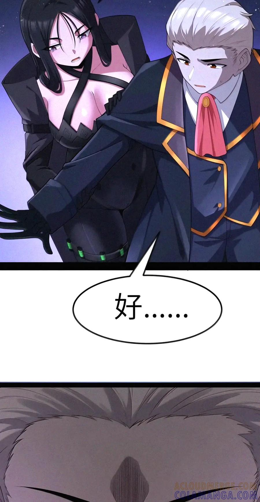 第156话 杰奎琳的临别礼物（苍堡大公国篇） 第25页