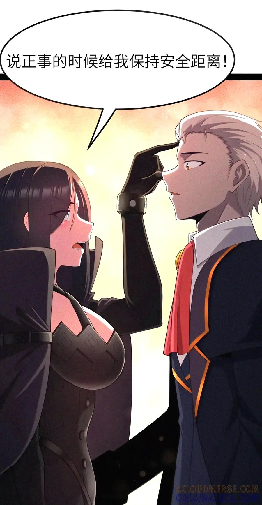 第156话 杰奎琳的临别礼物（苍堡大公国篇） 第37页