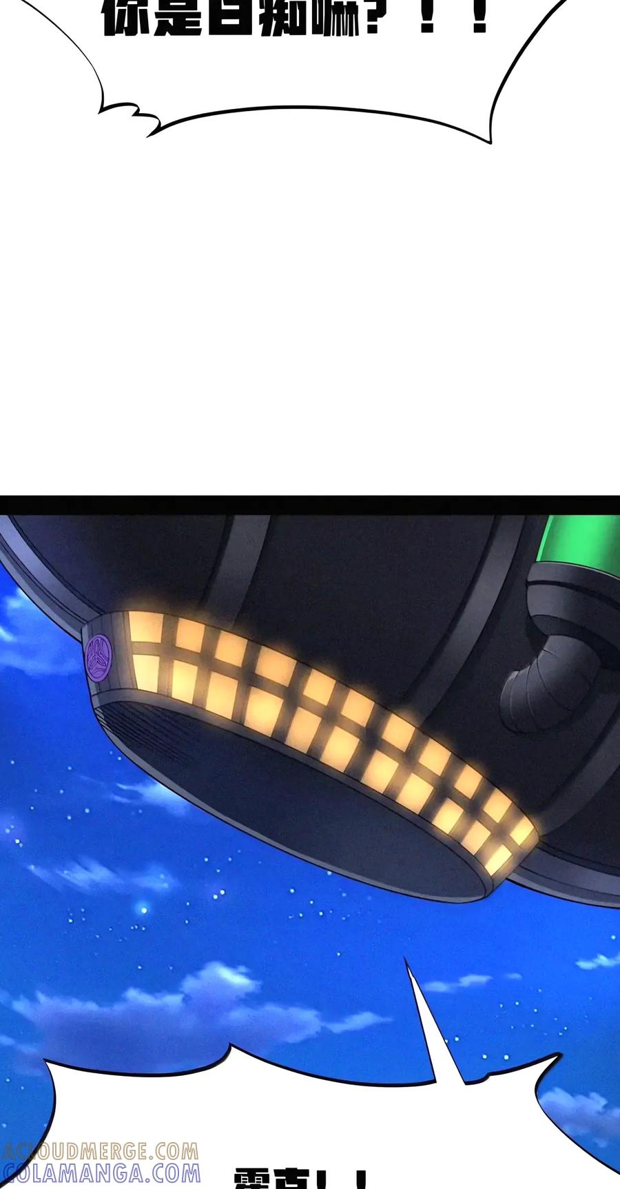 第156话 杰奎琳的临别礼物（苍堡大公国篇） 第64页