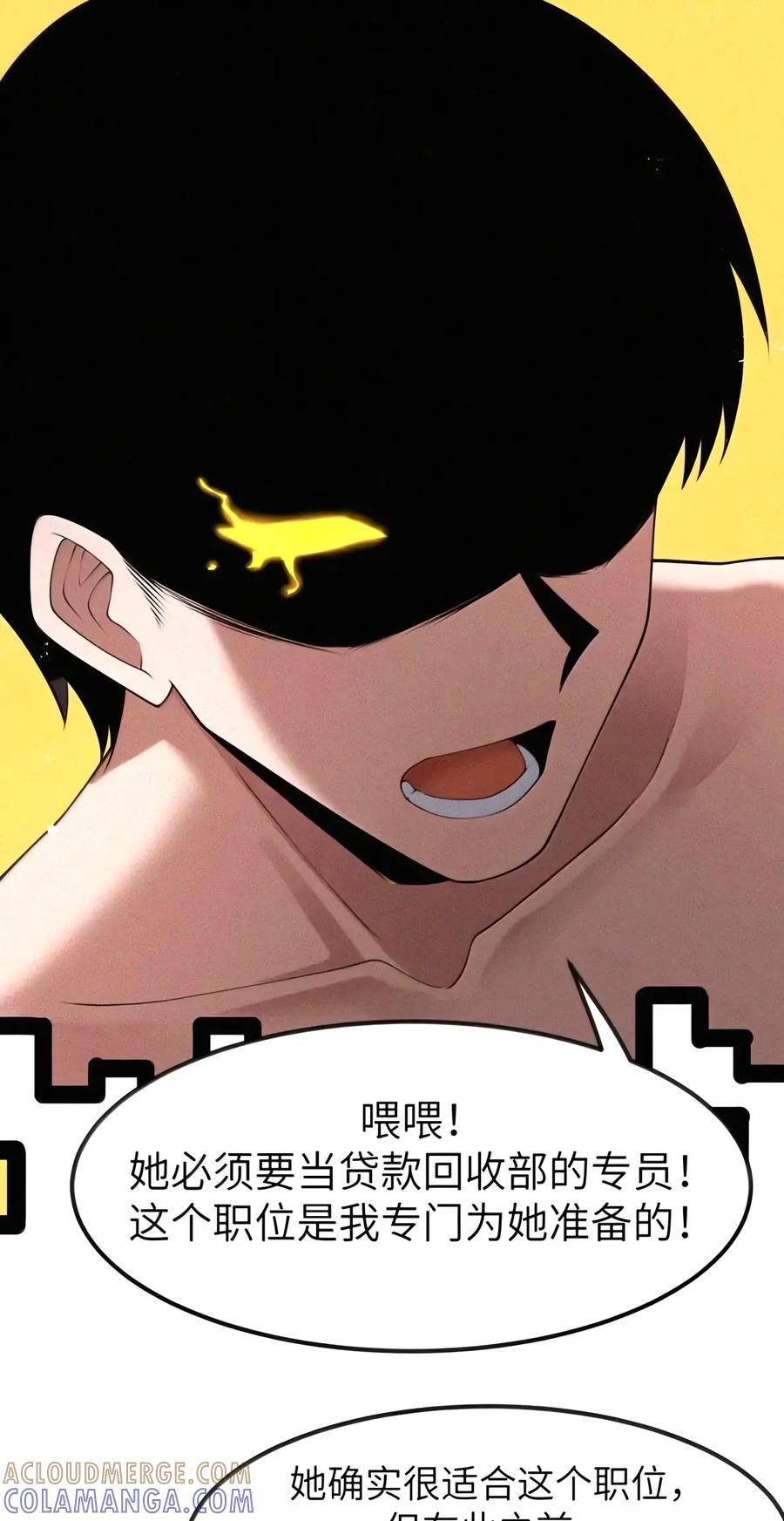 第156话 杰奎琳的临别礼物（苍堡大公国篇） 第79页