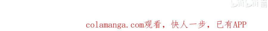 第156话 杰奎琳的临别礼物（苍堡大公国篇） 第87页