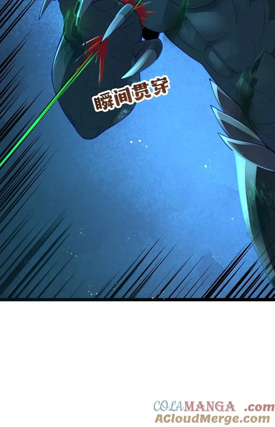第118话 鳄湾的新女皇（王国落幕篇） 第16页