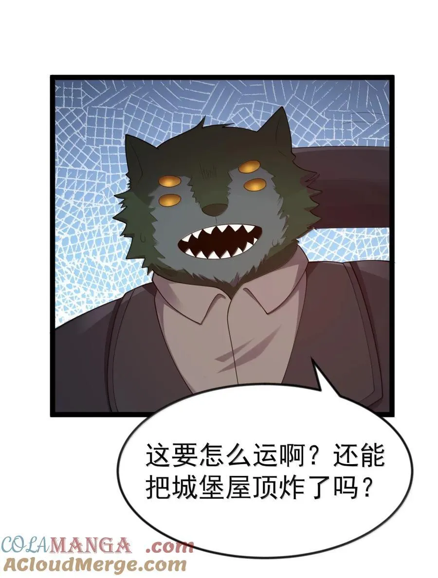 第118话 鳄湾的新女皇（王国落幕篇） 第34页