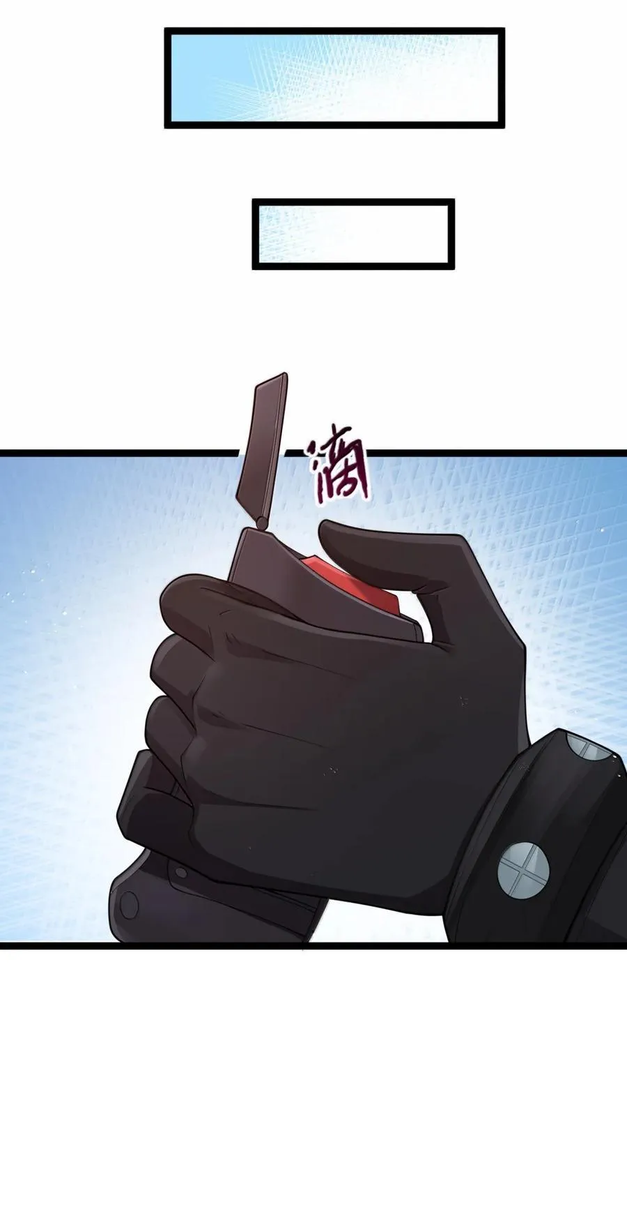 第118话 鳄湾的新女皇（王国落幕篇） 第35页