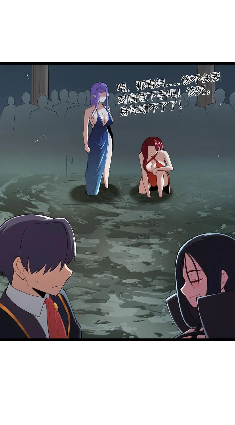 第118话 鳄湾的新女皇（王国落幕篇） 第41页