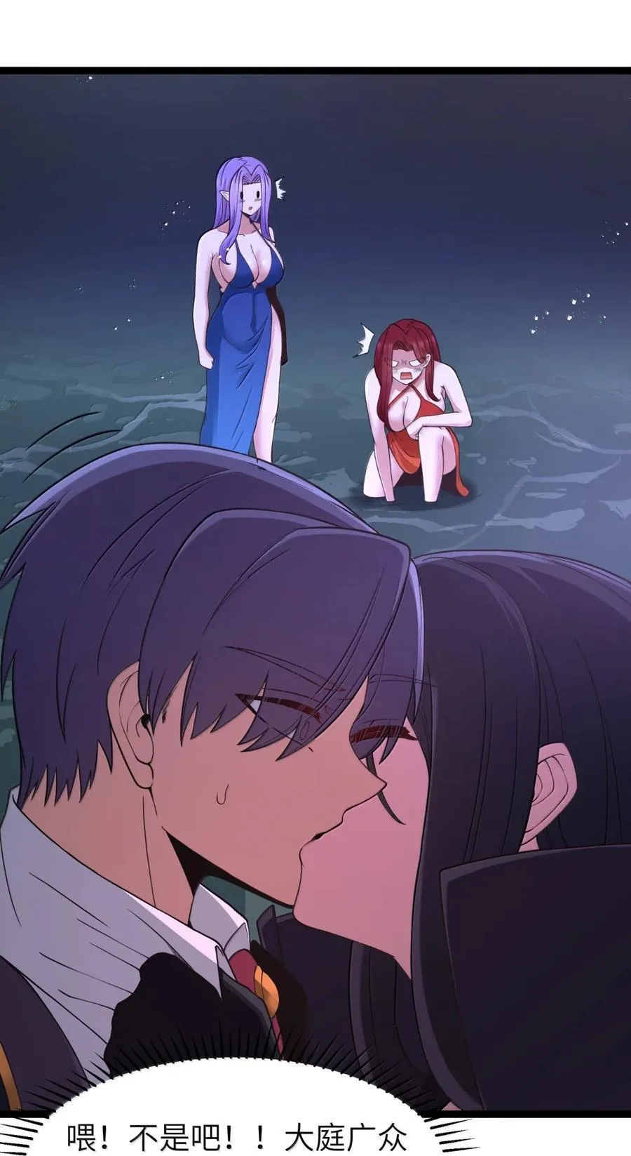 第118话 鳄湾的新女皇（王国落幕篇） 第44页