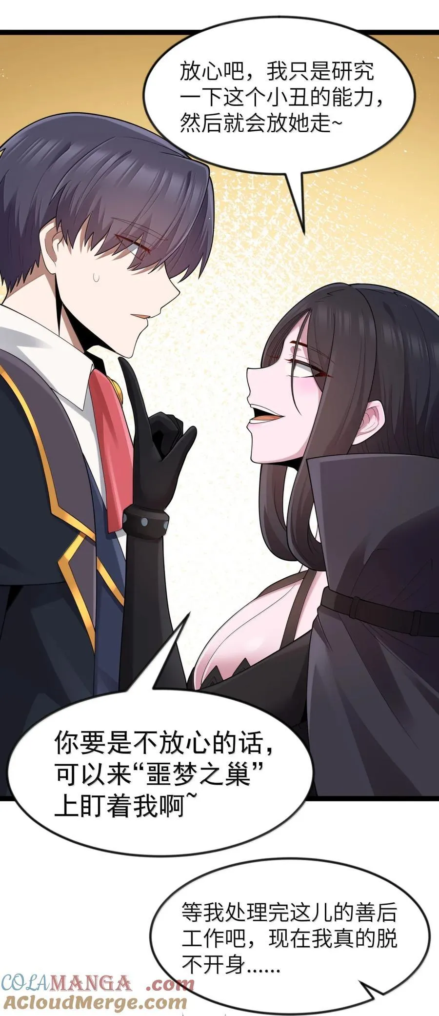 第118话 鳄湾的新女皇（王国落幕篇） 第52页