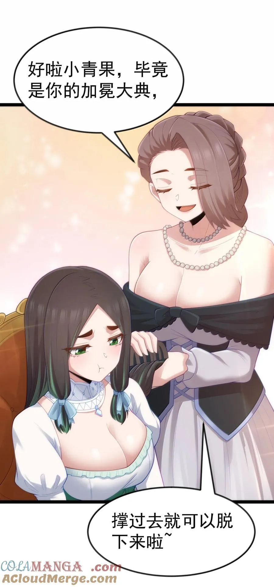 第118话 鳄湾的新女皇（王国落幕篇） 第67页