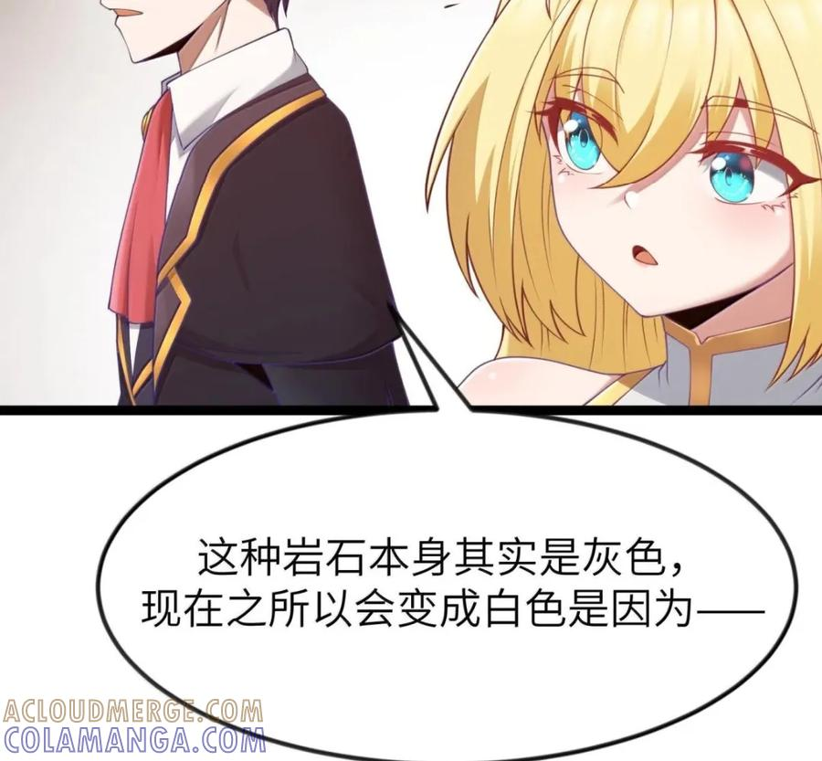 第141话 恭喜恭喜（苍堡大公国篇） 第89页