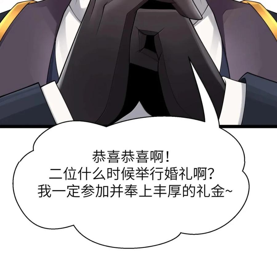 第141话 恭喜恭喜（苍堡大公国篇） 第132页