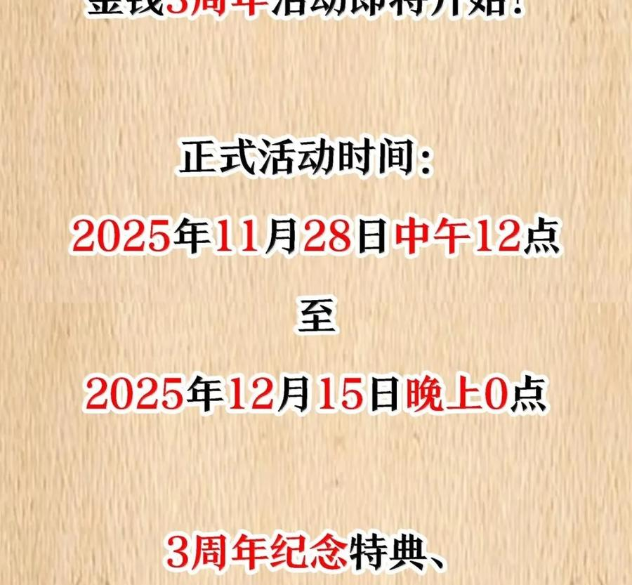 第141话 恭喜恭喜（苍堡大公国篇） 第177页