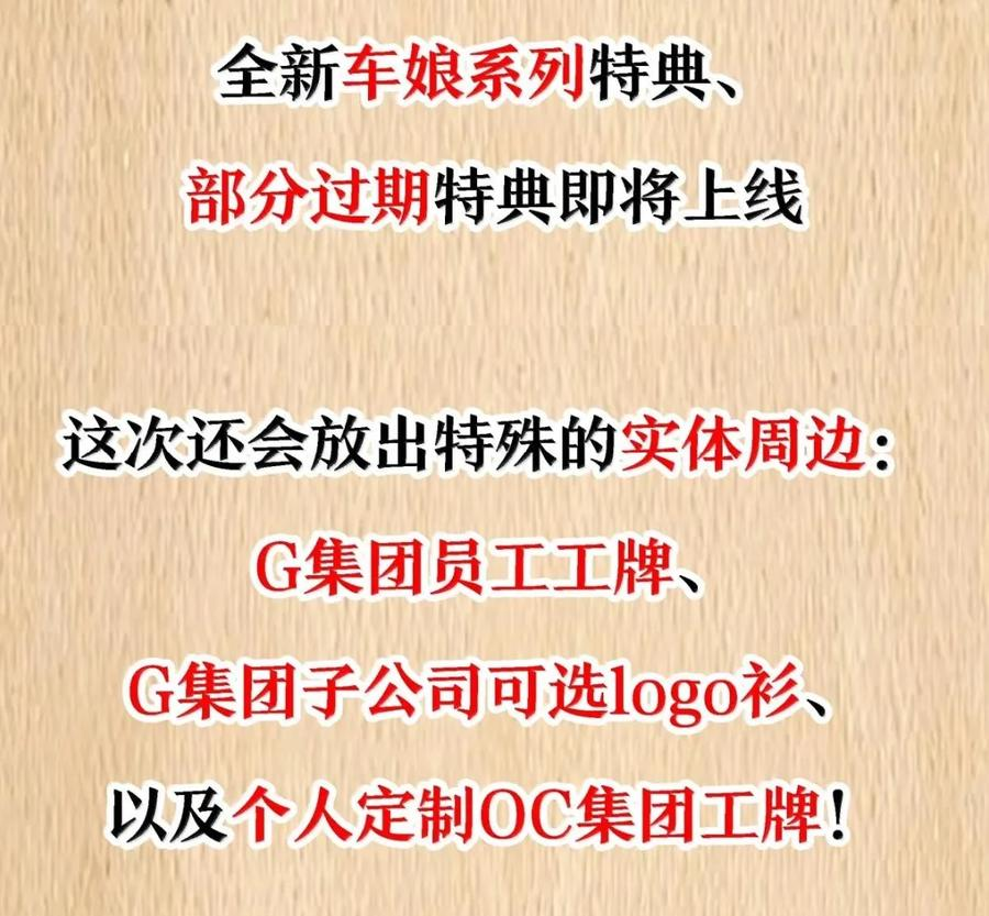 第141话 恭喜恭喜（苍堡大公国篇） 第178页
