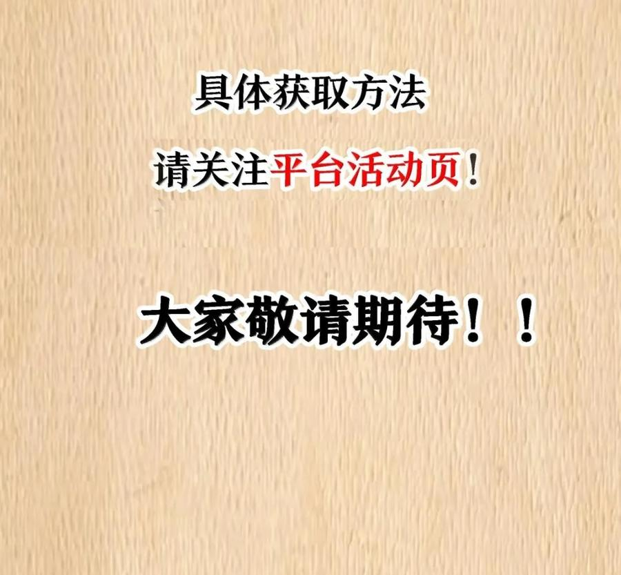第141话 恭喜恭喜（苍堡大公国篇） 第179页