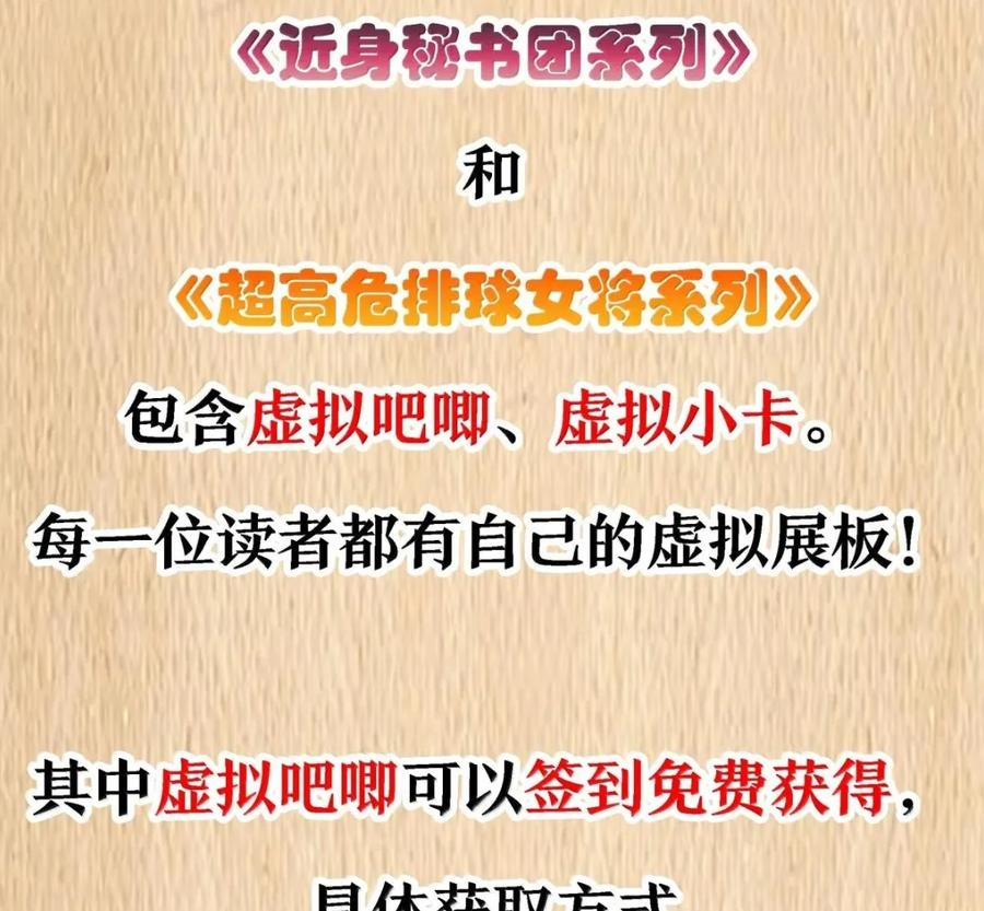 第141话 恭喜恭喜（苍堡大公国篇） 第181页