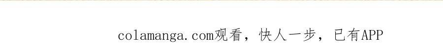 第141话 恭喜恭喜（苍堡大公国篇） 第183页