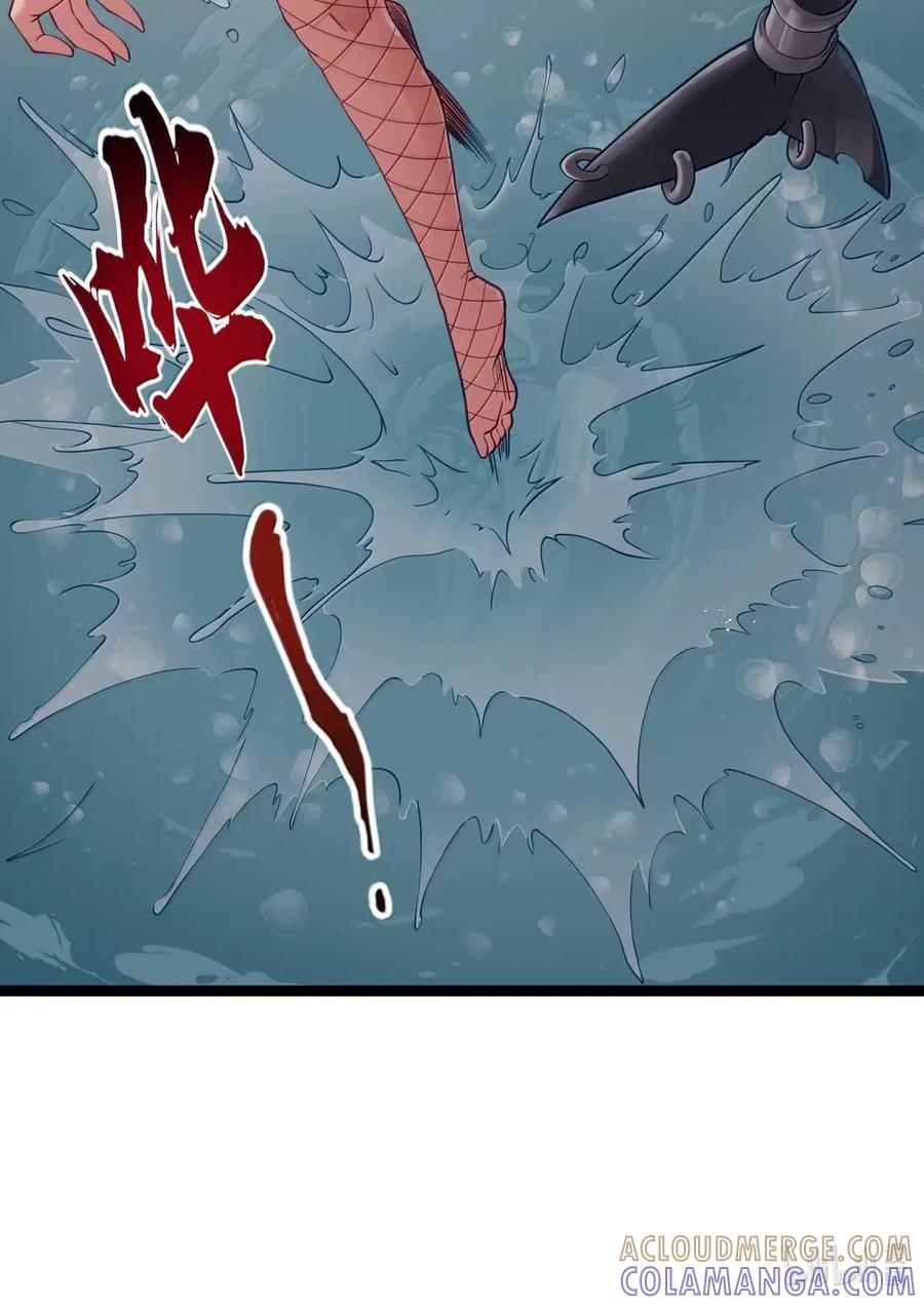 第124话 不争才是大争（G集团整合篇） 第126页
