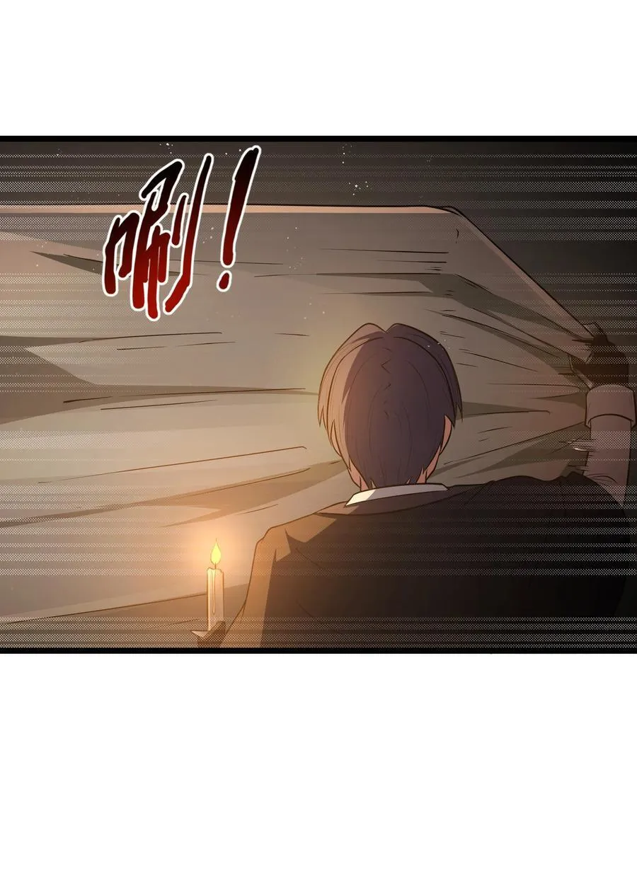 第60话 破城槌的真容（猎羽季篇） 第19页