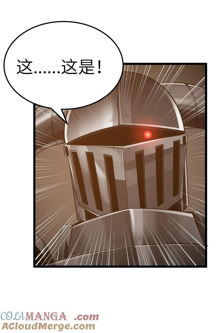 第60话 破城槌的真容（猎羽季篇） 第21页