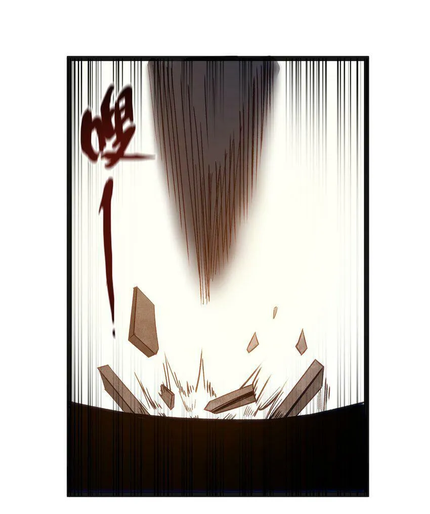 第16话 杀鳄急先锋 第24页