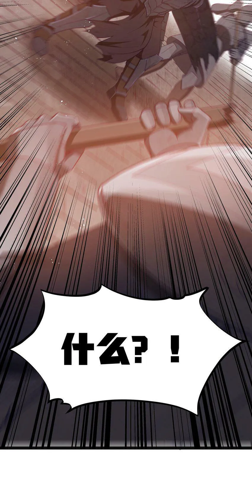 第16话 杀鳄急先锋 第38页