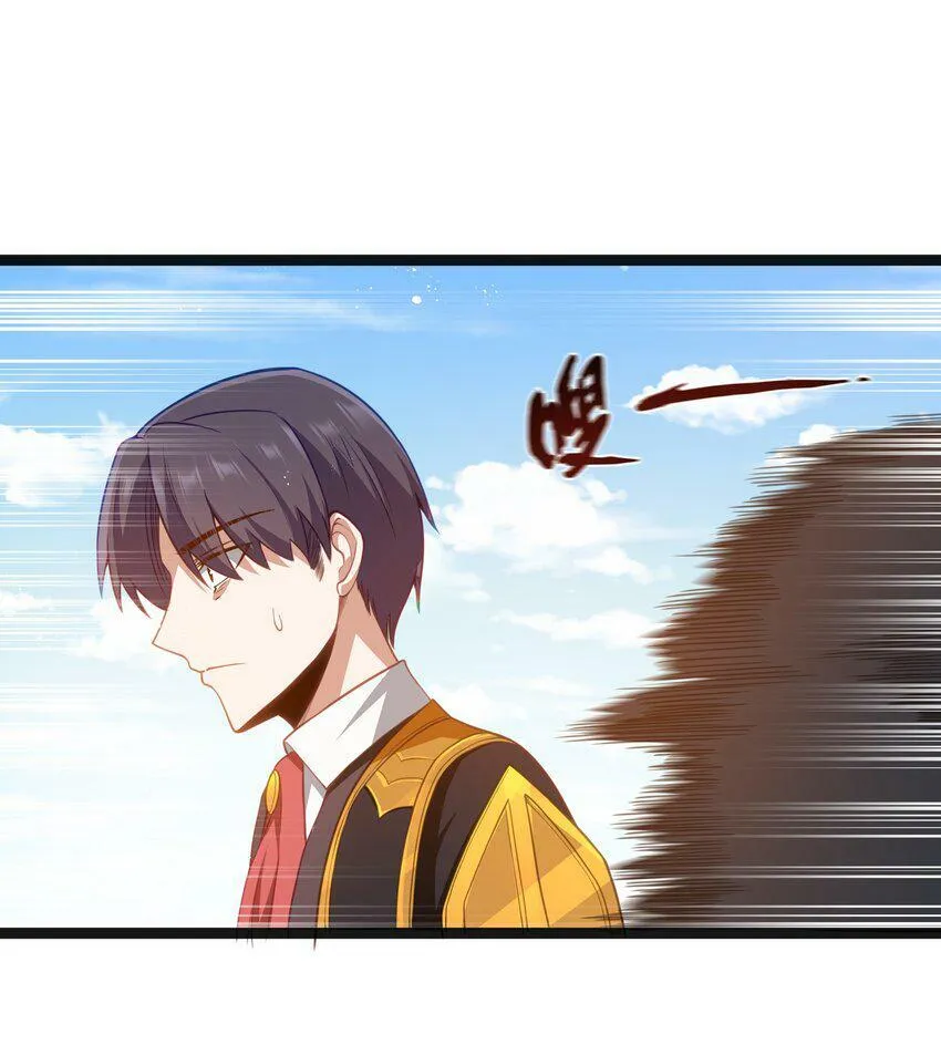 第16话 杀鳄急先锋 第45页