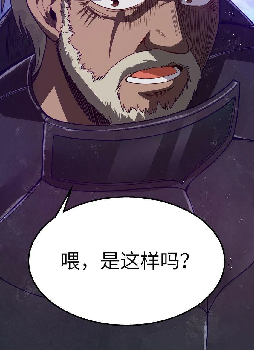 第16话 杀鳄急先锋 第50页