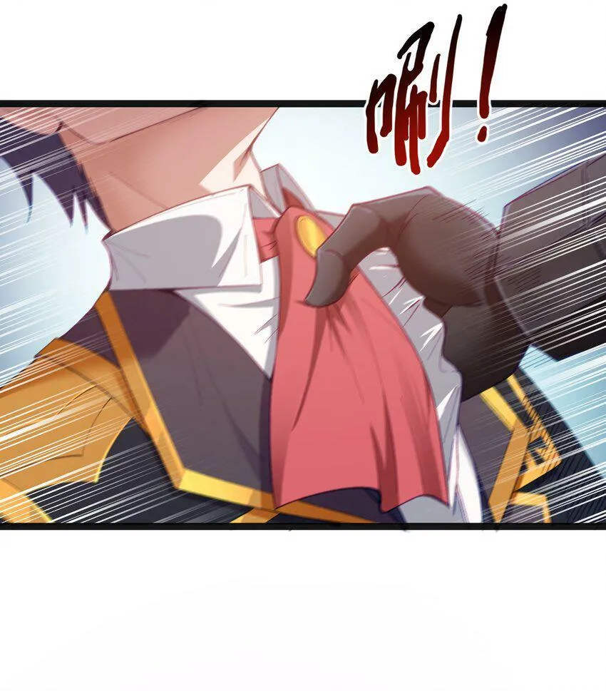 第16话 杀鳄急先锋 第52页