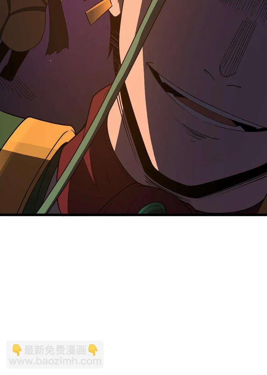 第32话 欲擒故纵 第58页