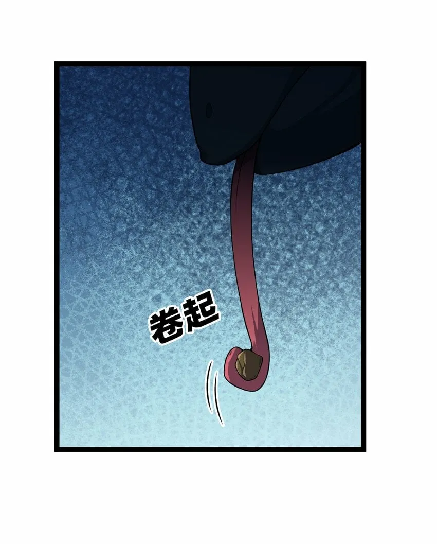 第24话 沼蛙人初现 第61页