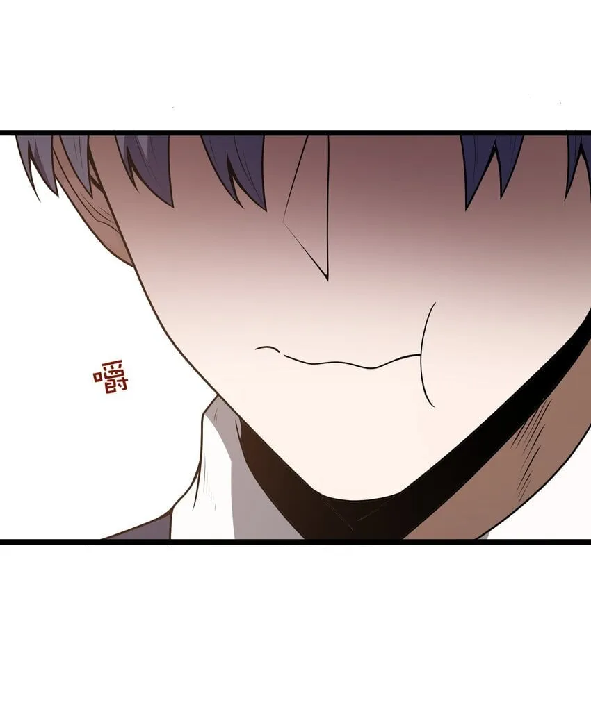 第36话 是故意的还是不小心的 第41页