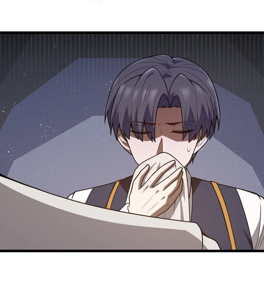 第36话 是故意的还是不小心的 第44页