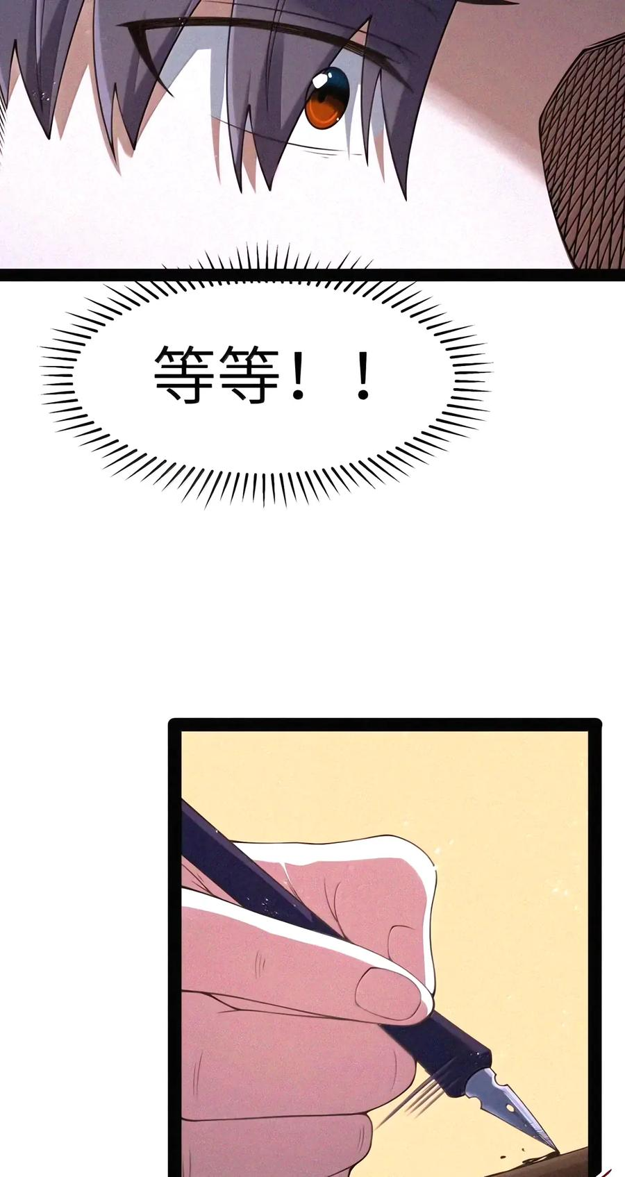 第160话 那么，完全接纳影鬼的身心吧（泣亡人母女篇） 第14页