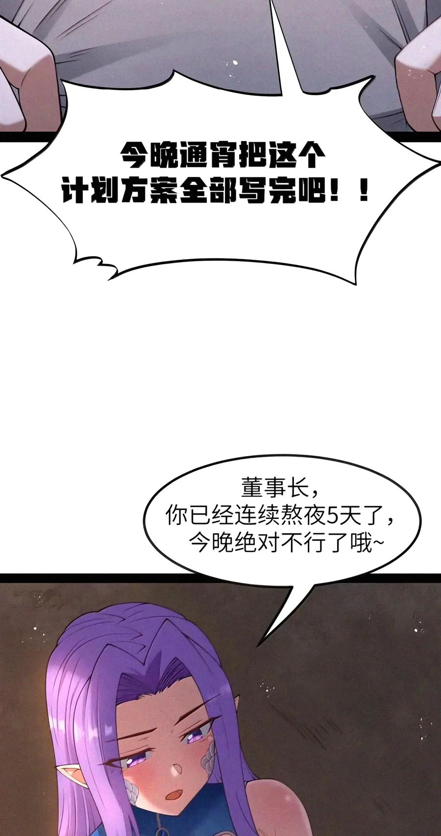 第160话 那么，完全接纳影鬼的身心吧（泣亡人母女篇） 第20页