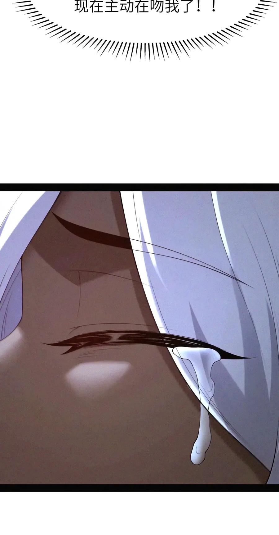 第160话 那么，完全接纳影鬼的身心吧（泣亡人母女篇） 第57页