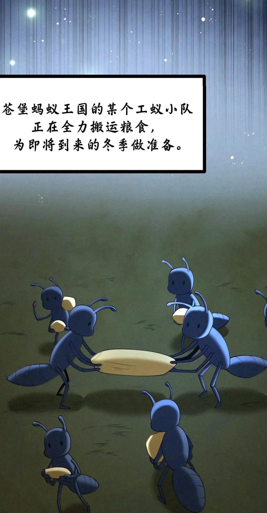 第160话 那么，完全接纳影鬼的身心吧（泣亡人母女篇） 第73页