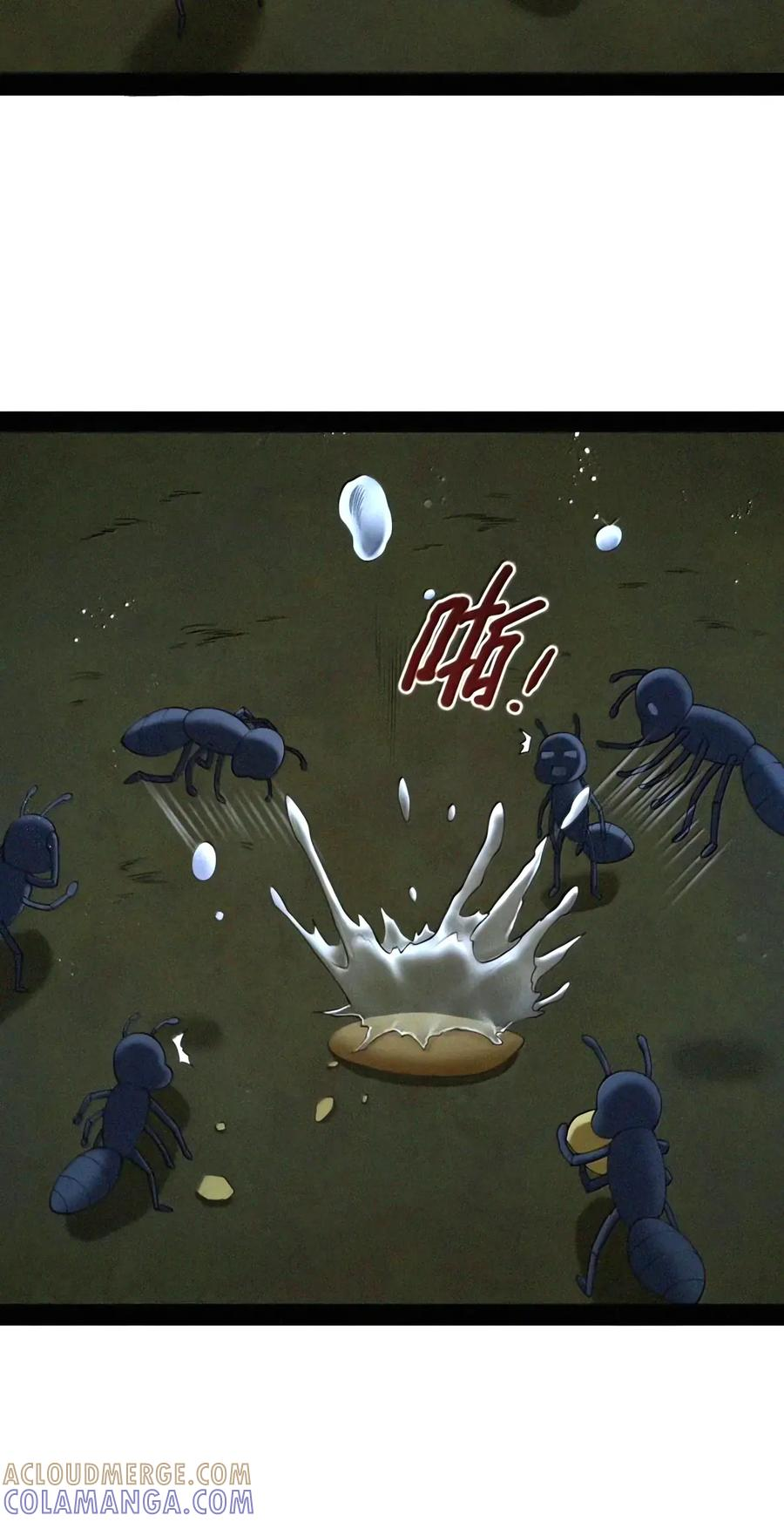 第160话 那么，完全接纳影鬼的身心吧（泣亡人母女篇） 第74页