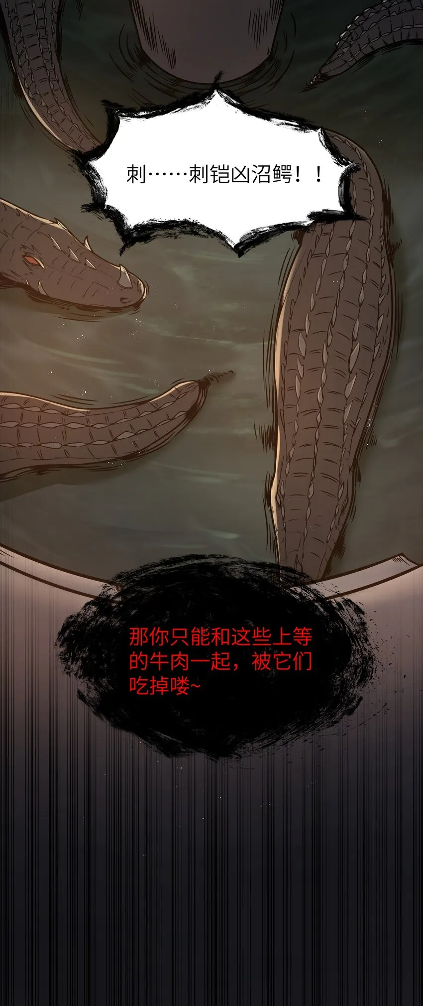 04 墨托伯爵 第35页