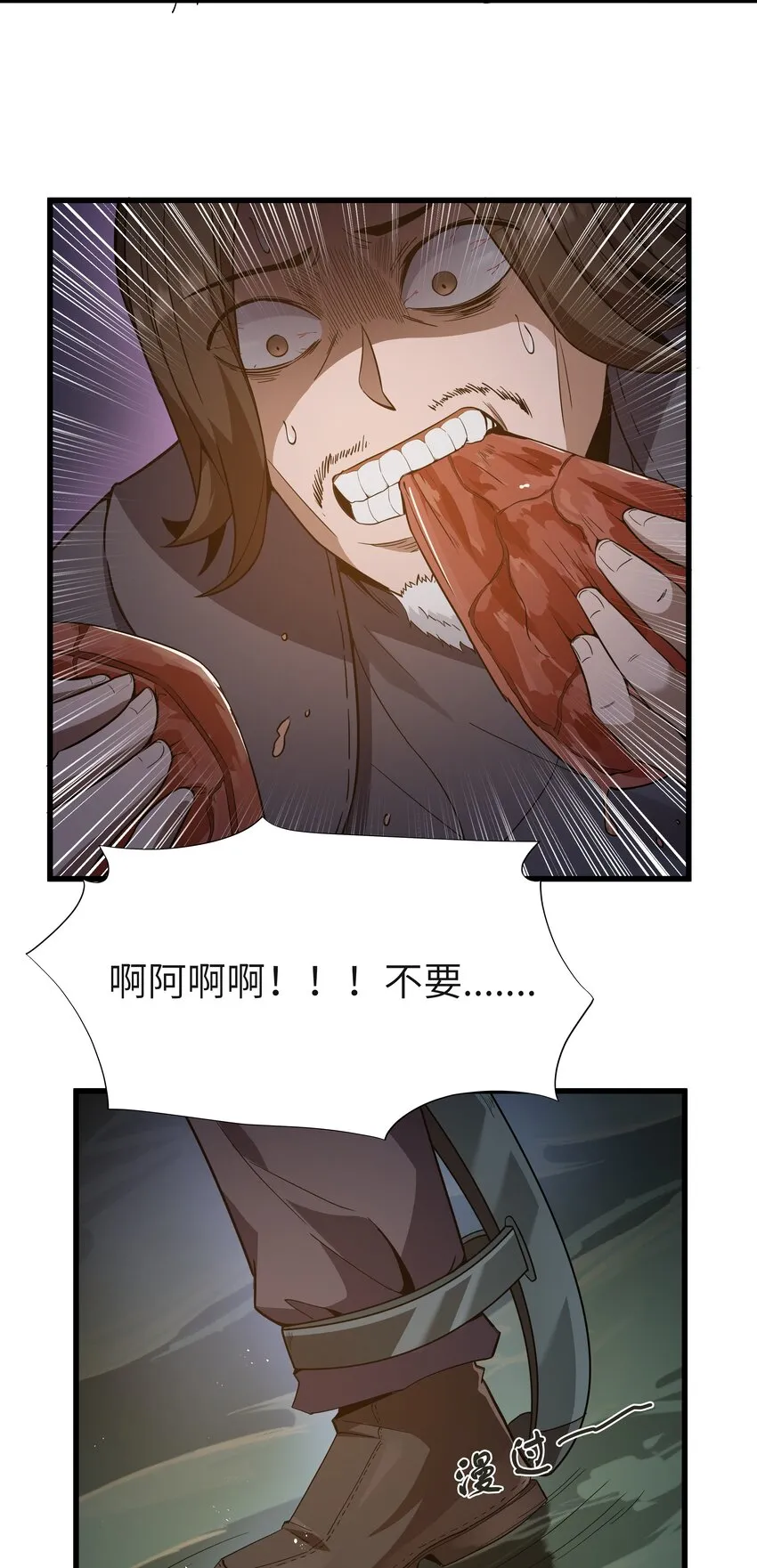 04 墨托伯爵 第39页
