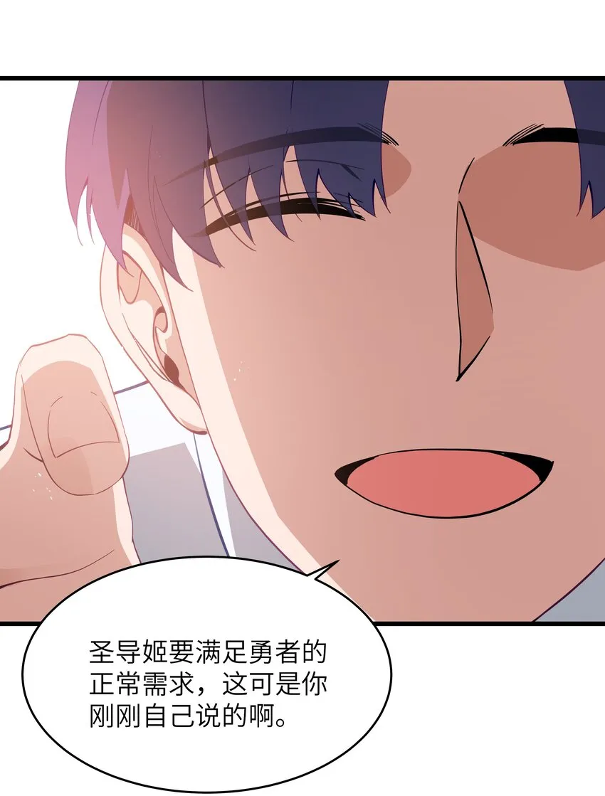 04 墨托伯爵 第56页