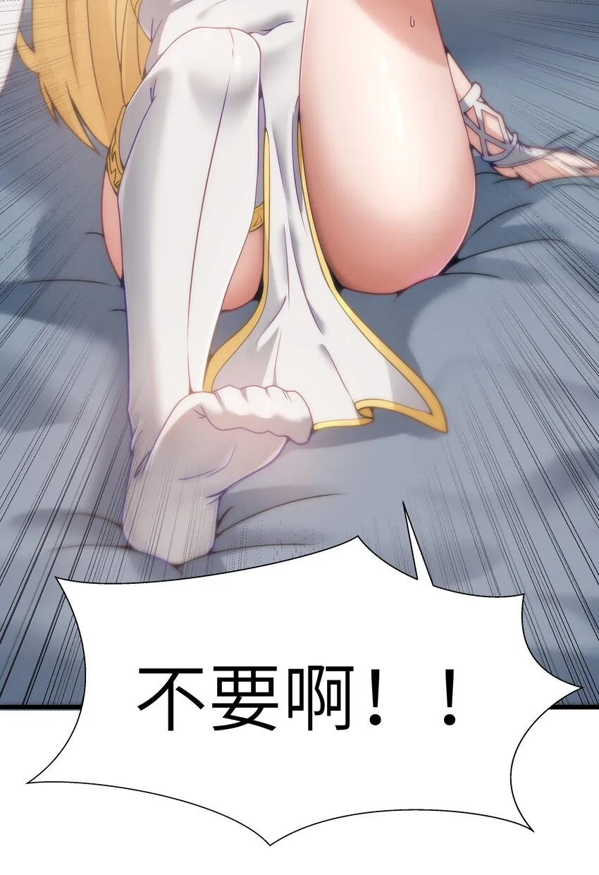 04 墨托伯爵 第59页