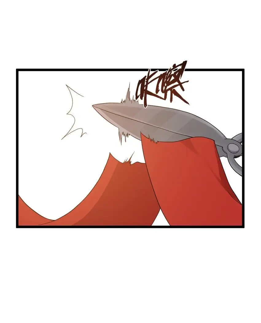 第50话 进镇难（猎羽季篇） 第15页