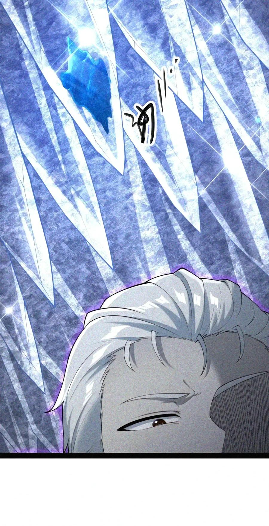 第152话 14号摘下头盔了？（苍堡大公国篇） 第100页