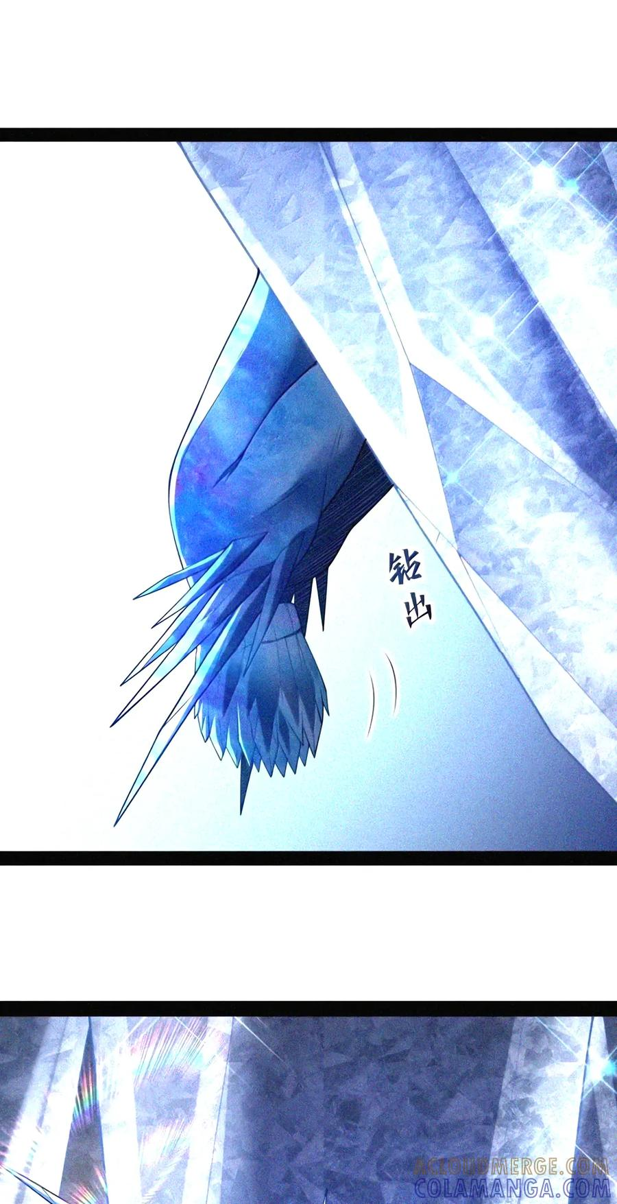 第152话 14号摘下头盔了？（苍堡大公国篇） 第101页