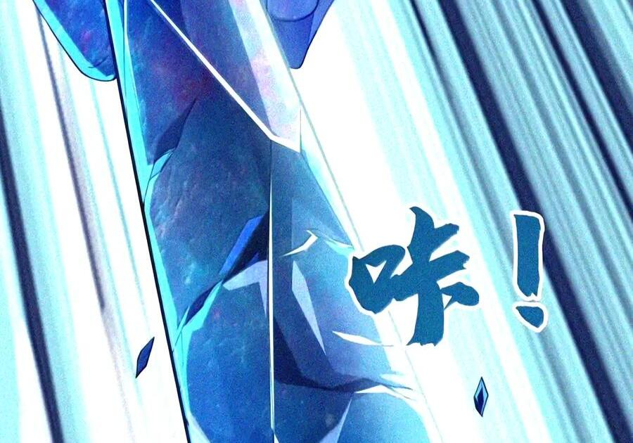 第152话 14号摘下头盔了？（苍堡大公国篇） 第133页