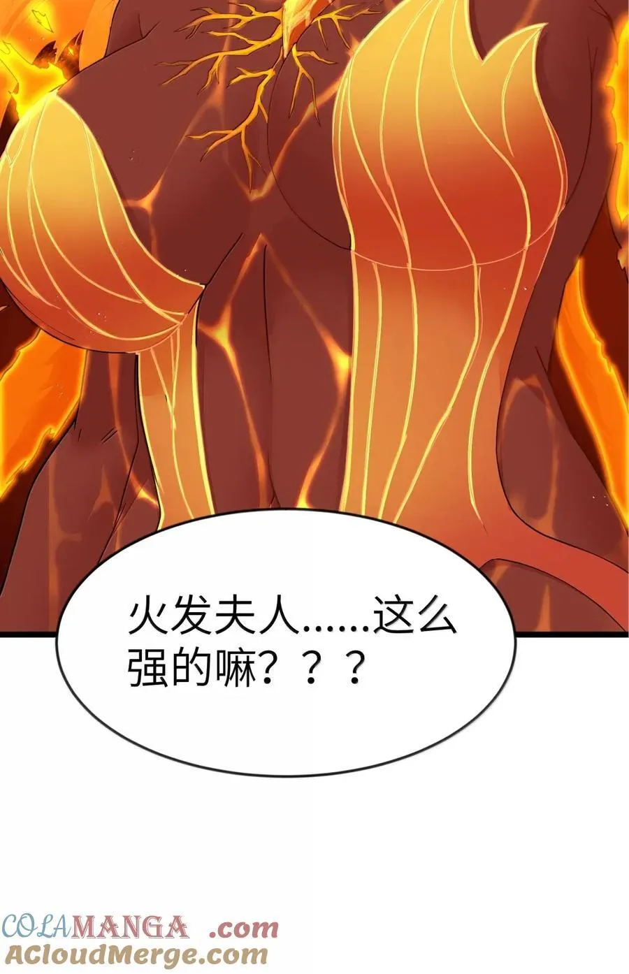 第103话 收买龙雀？（王国落幕篇） 第7页
